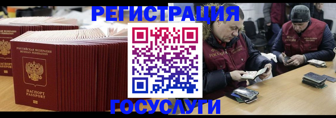 временная регистрация поиск в Алексине