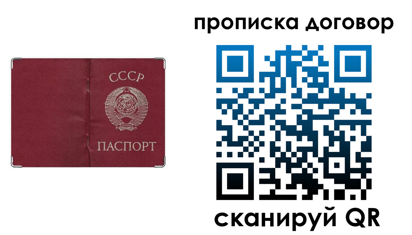 миграционный учет в Алексине