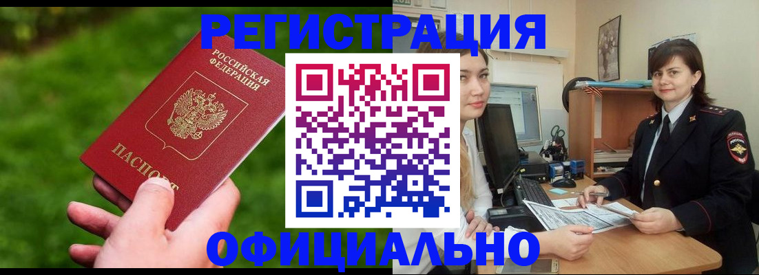 форма 3 в Алексине