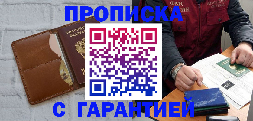 форма 3 в Алексине